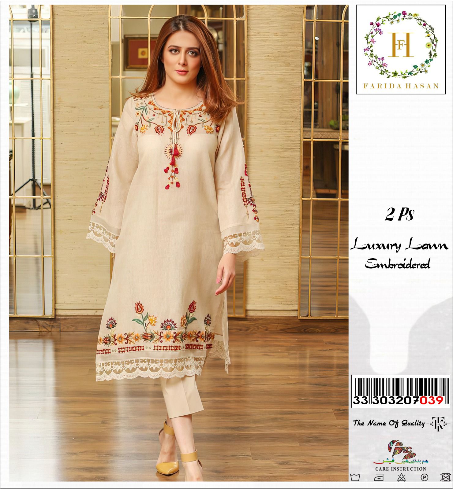 Women Beige 2pc Lawn Embroidered Dress with Plain Trouser